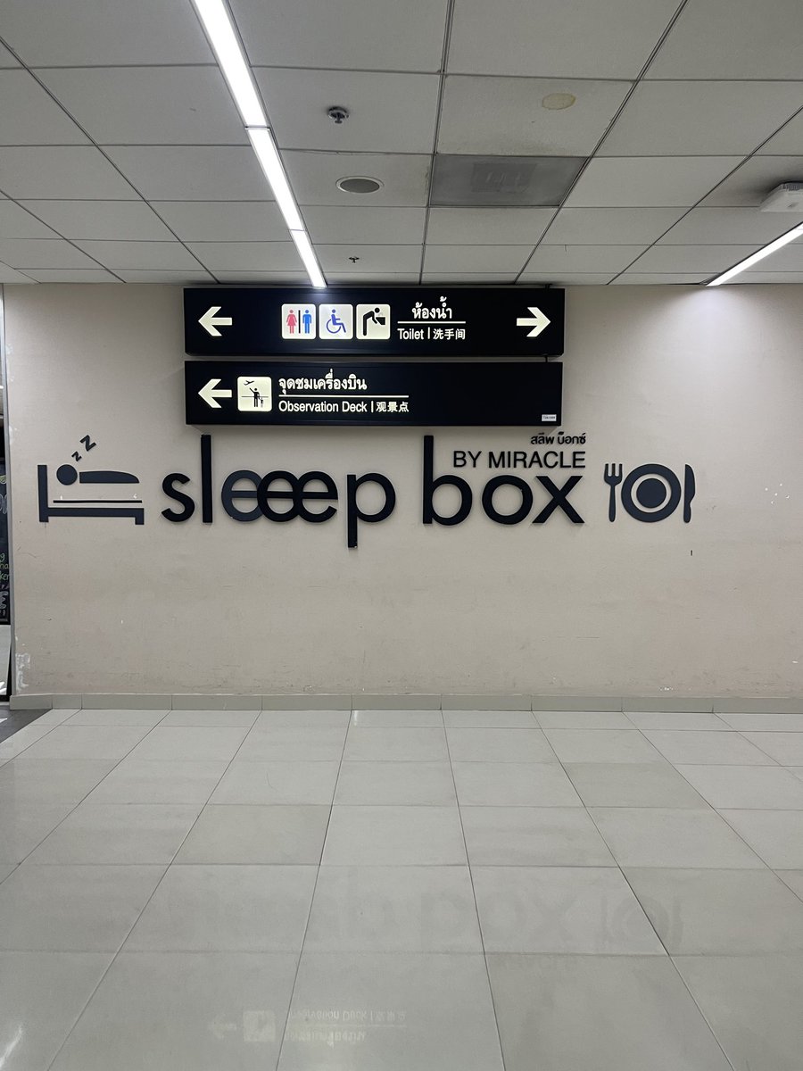 beyonddecon's tweet photo. ツアー解散からタクシーで向かって空港着が4:30
シャワー浴びて仮眠して帰国準備。。
少しすっきりしました
#フロサポブリーラム遠征
#sleepbox https://t.co/wEw6xTZVsq