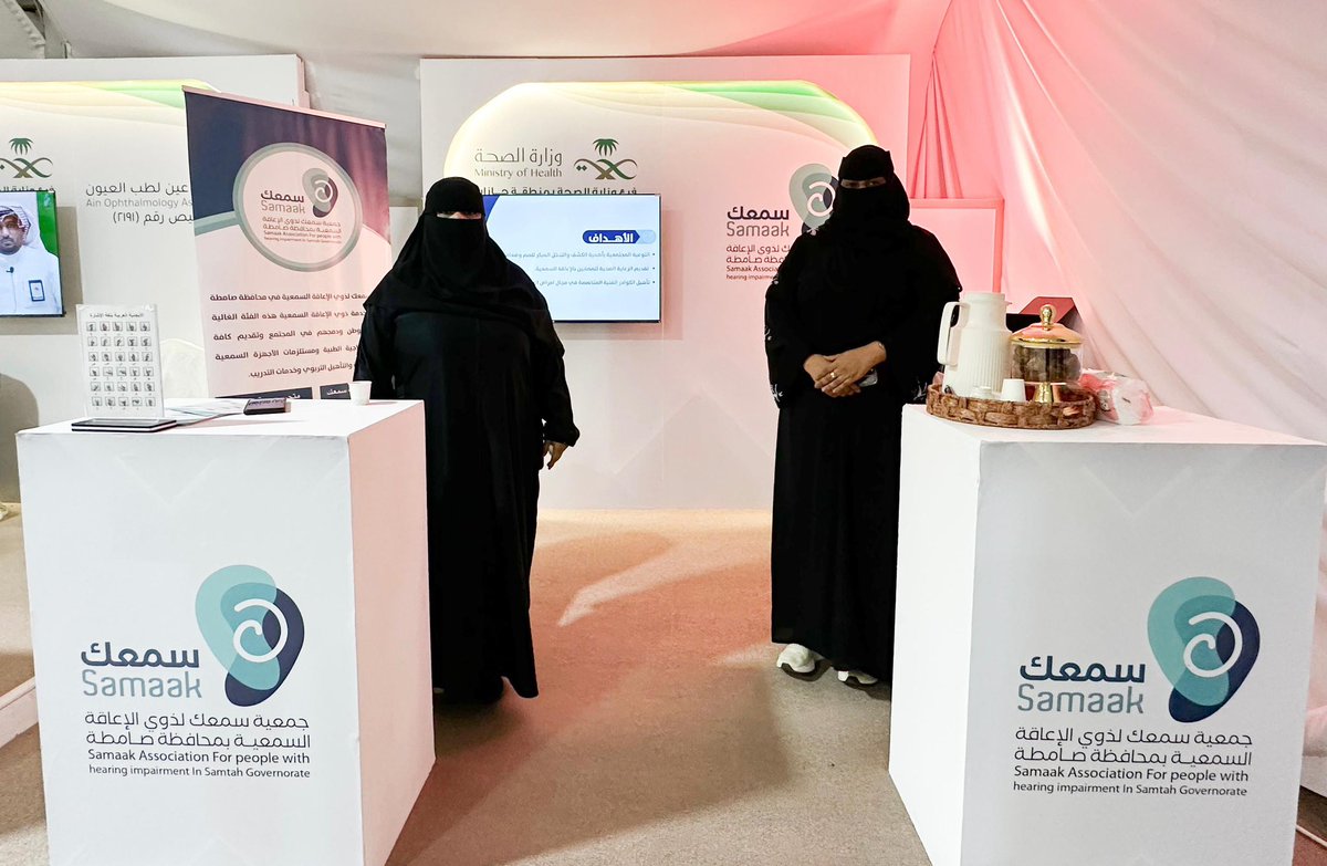 jazan_health's tweet photo. #بالصور

جانب من أركان الجمعيات الصحية المشاركة في المخيم الصحي الشتوي ضمن فعاليات #شتاء_جازان_25 ، والتي تسهم في تعزيز التنمية الصحية للمجتمع ، وتعد رافداً أساسياً لدعم مسيرة العمل الصحي ، تحقيقاً لمبدأ التكافل المجتمعي .

#شتاء_جازان_صحة_ووعي
#شتاء_جازان_25 https://t.co/rQkZ8HwPTi