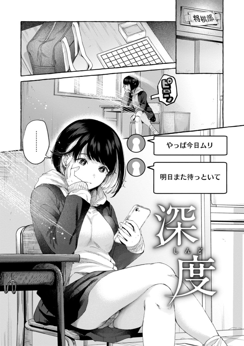 【本日各社一斉配信】#AD

背中が尻(@new_romancer)
『愛を注いで』

青春はイタくてキモチイイ。
『COMIC快楽天』作家・背中が尻 ワニマガジン社初単行本解禁--。
描き下ろし漫画を含む、思春期たちの《甘くて、苦くて、超エロい》全7編を収録。

▼電子書籍で読む▼
https://t.co/X0NYFKHsAo 