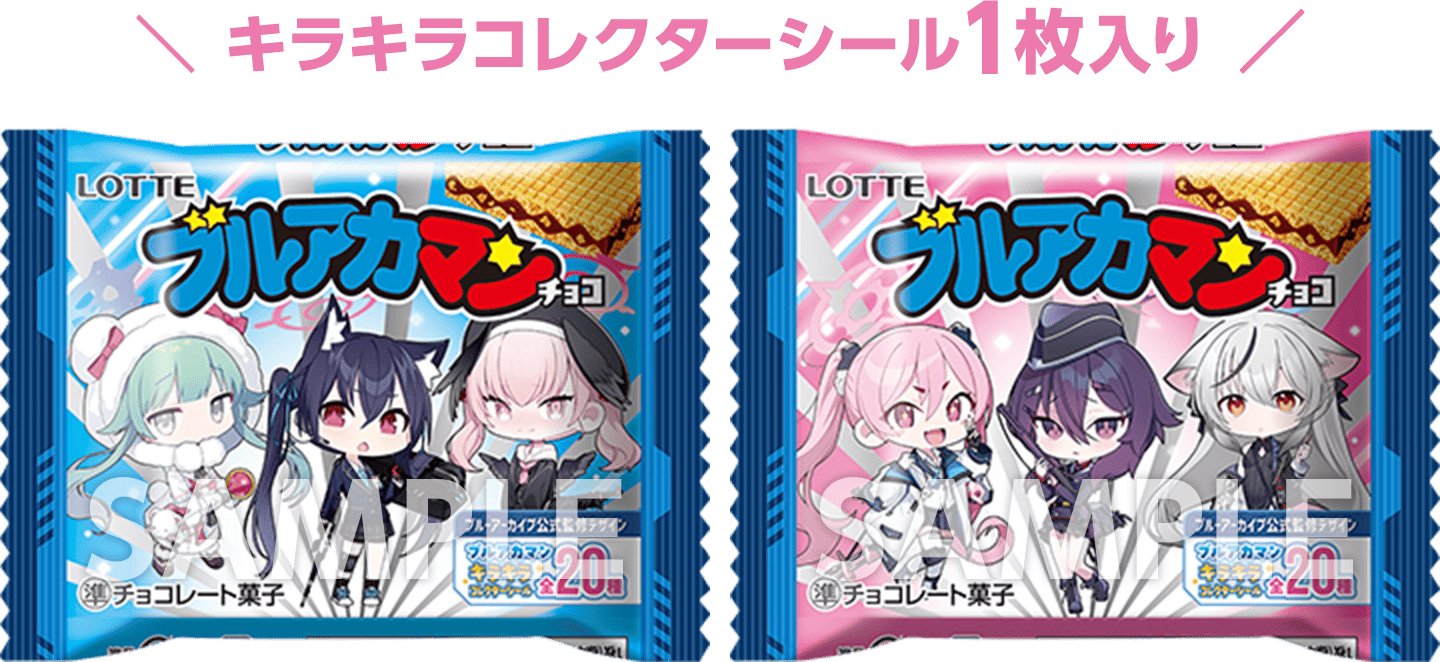 贅沢品 コンビニチェッカー on  X: ラベル・インデックスディバイダー・スタンプ