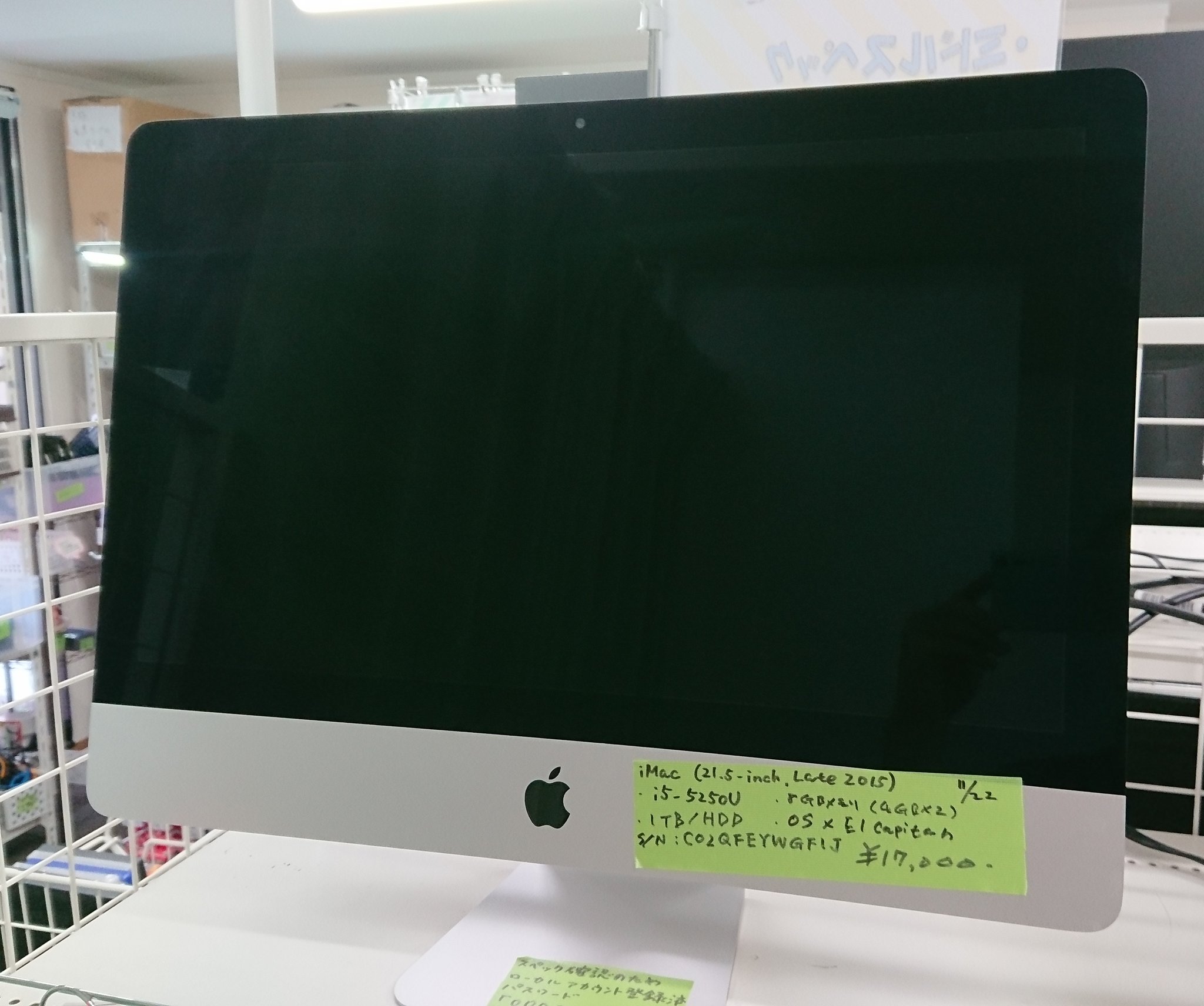 Mac (Apple) - iMac(21.5-inch, Mid2010) ジャンク品 iMac (21.5-inch, Mid 2010) ジャンク品