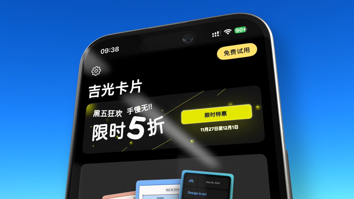 张小吉 tweet media