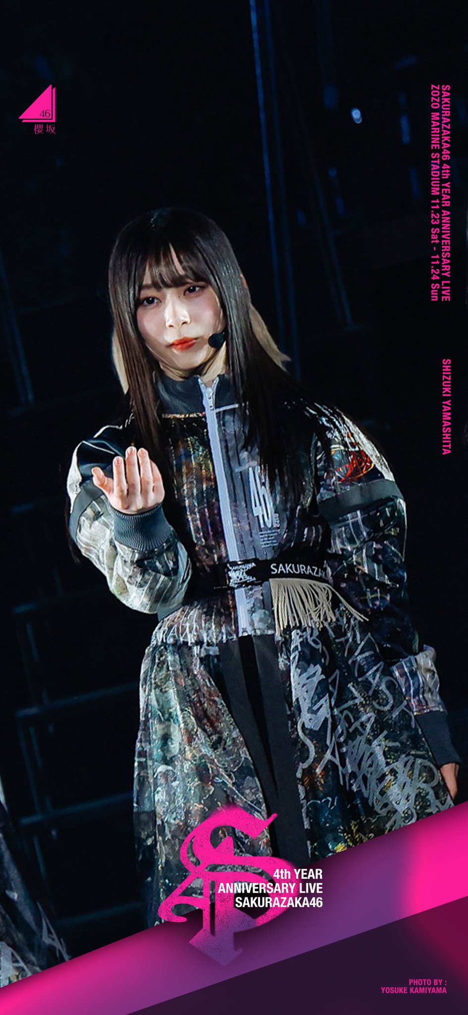 櫻坂 櫻坂46 生写真 4th アニラ Anniversary 増本綺良 コンプ