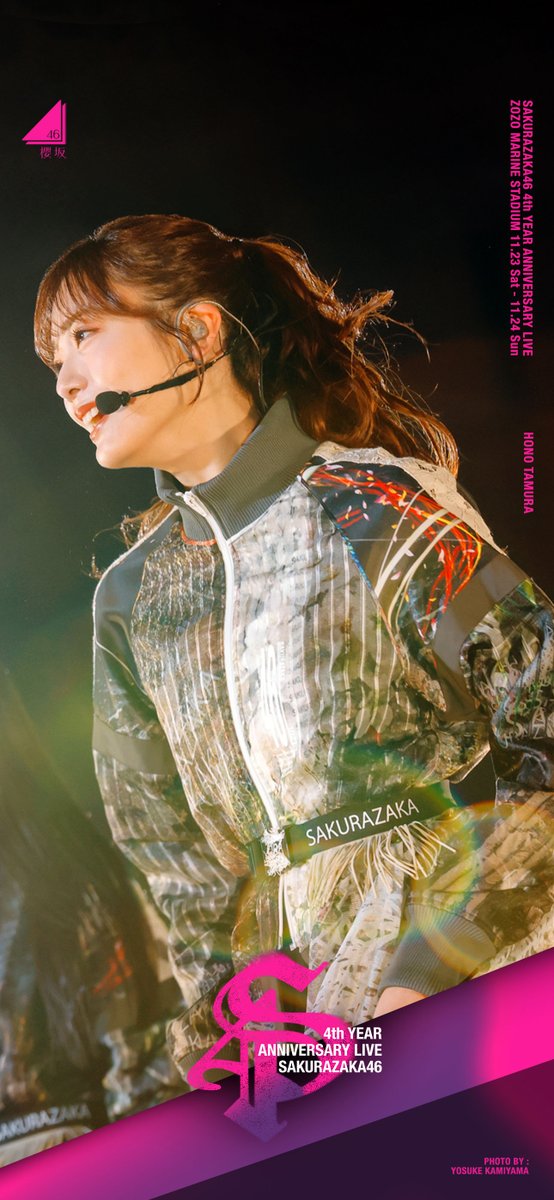 し*た様 櫻坂46 生写真　4th ANNIVERSARY ライブ衣装　山下瞳月 山下瞳月 櫻坂46 生写真 「4th YEAR ANNIVERSARY LIVE」 ライブ