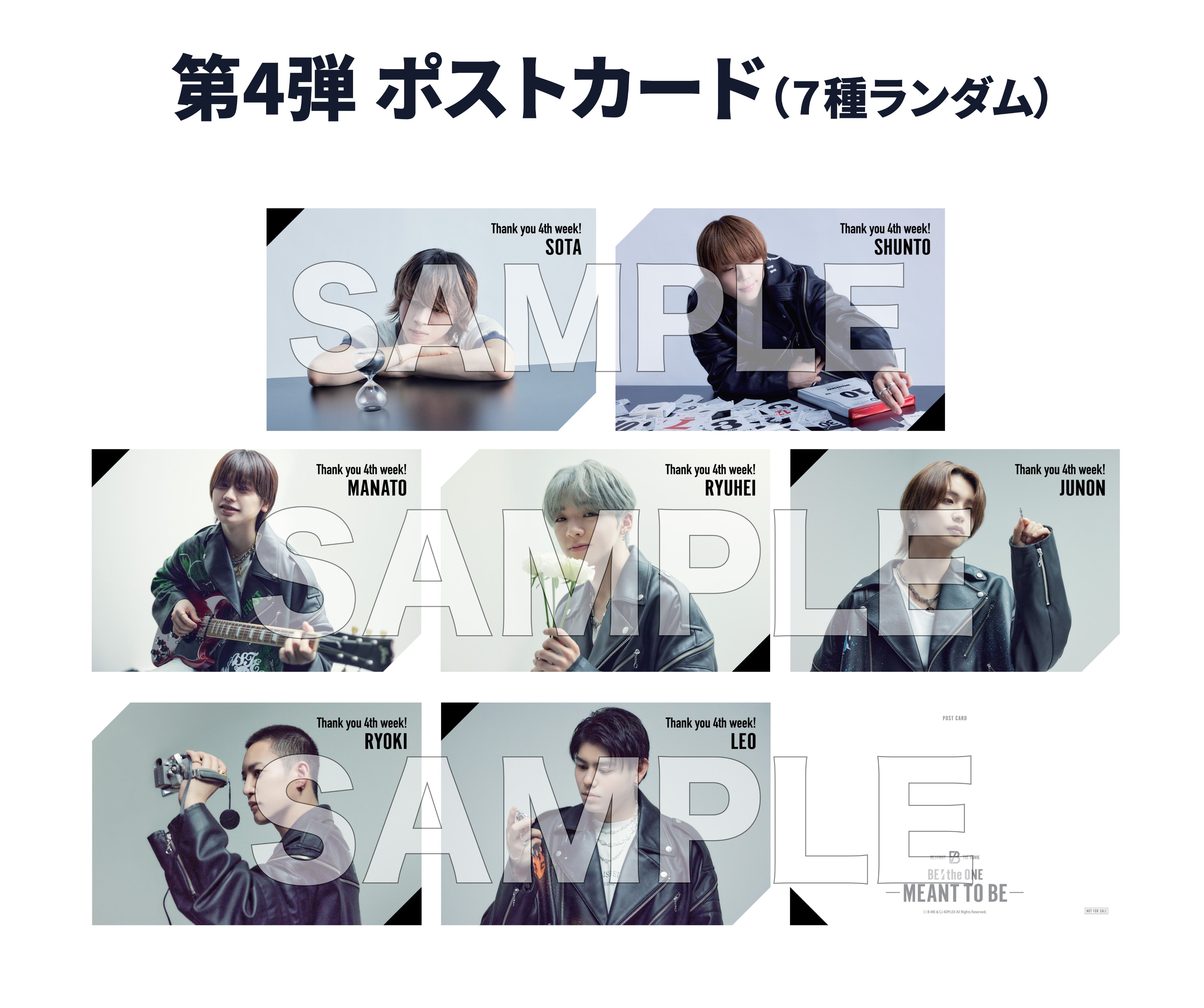 BE:FIRST 映画　入場特典　JUNON befirst ファイル BE:FIRST「MEANT TO BE」 特典 ファイルJUNON