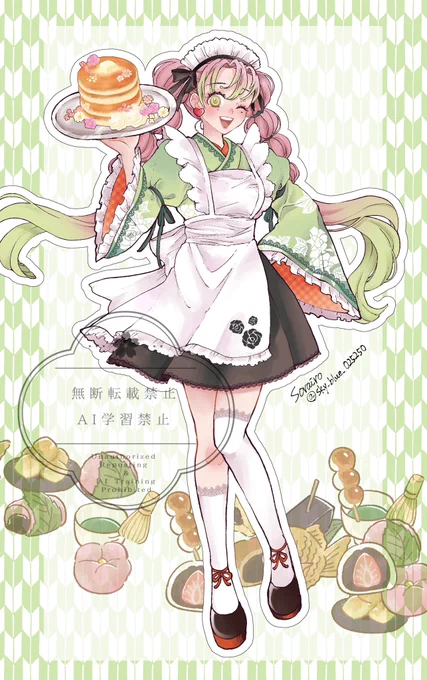 和caféみつりちゃん