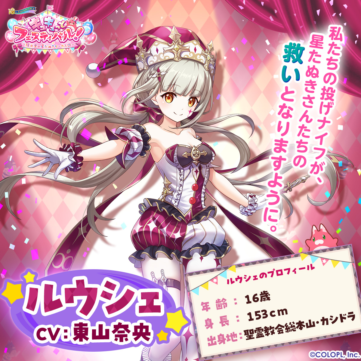 白猫プロジェクト白猫tcgサインカード 白猫プロジェクト 白猫TCG