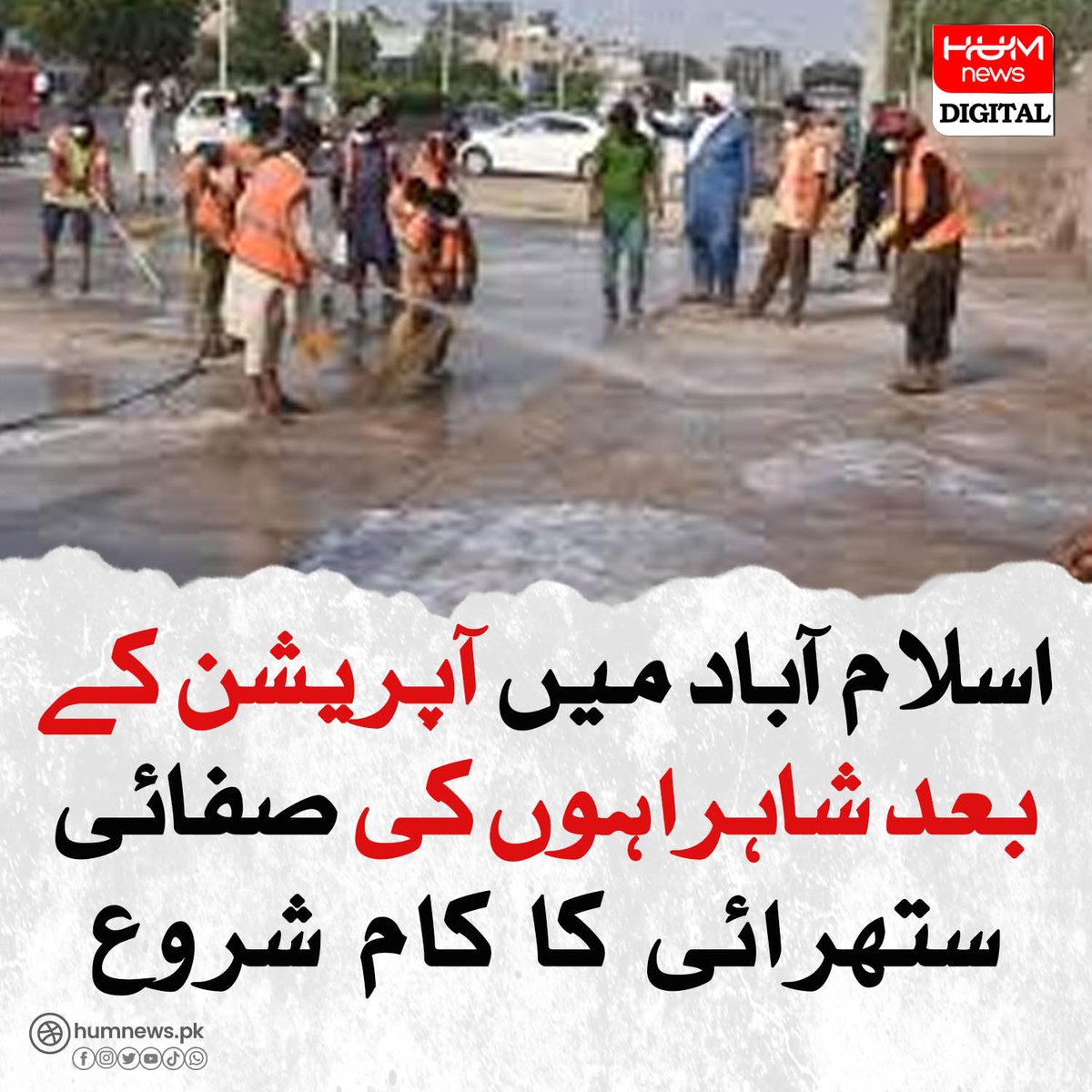 AnwarLodhi's tweet photo. قتل عام کے ثبوت مٹائے جا رہے ہیں https://t.co/6pu3rzHYDd