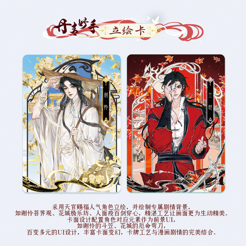 アニメイト海外商品情報【公式】 on X: アニメイト海外商品情報【公式】 on X: