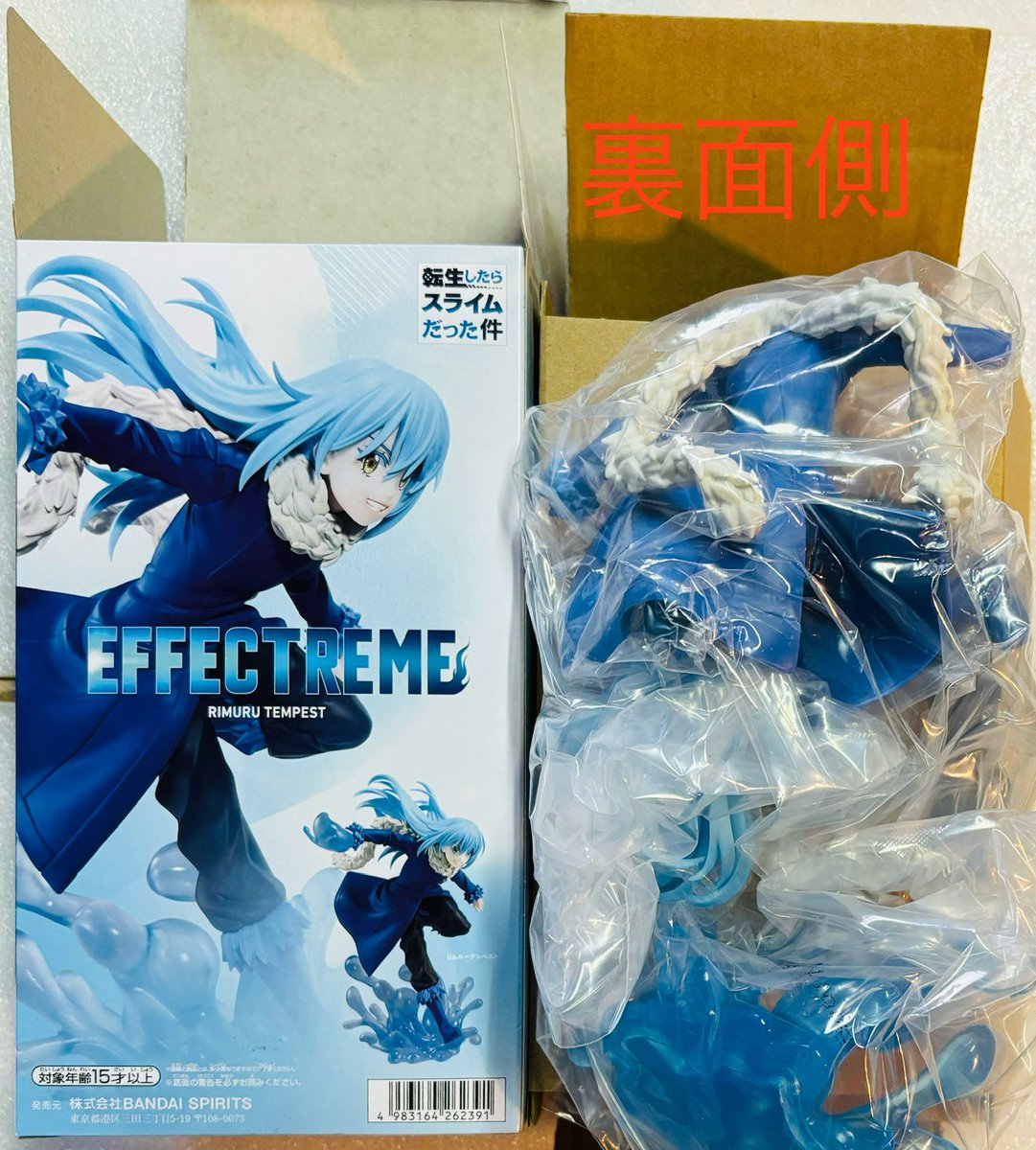 流されるまま　リムル　PSA10 流されるまま リムル PSA10 流されるまま リムル PSA10 2025年