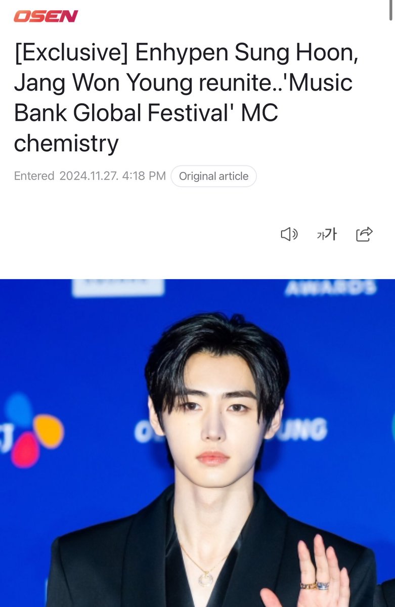 EN7ernally's tweet photo. MC JANGKKUZ WILL REUNITE AS THE MC FOR KBS MUSIC BANK GLOBAL FESTIVAL OMGGGGG 😭😭😭

🔗 https://t.co/affrdkIkSJ https://t.co/2Wrb4YaHu7