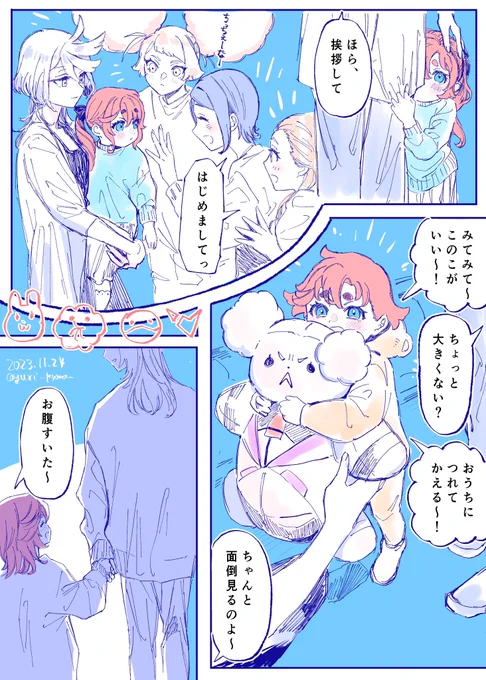 スレちゃん② 4→7 