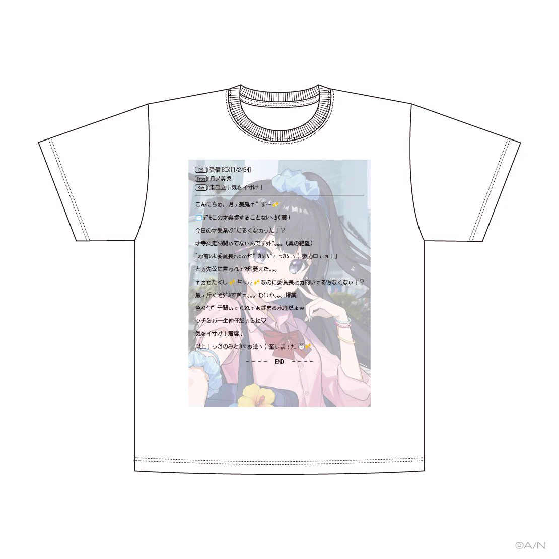 月ノ美兎🐰 on X: 