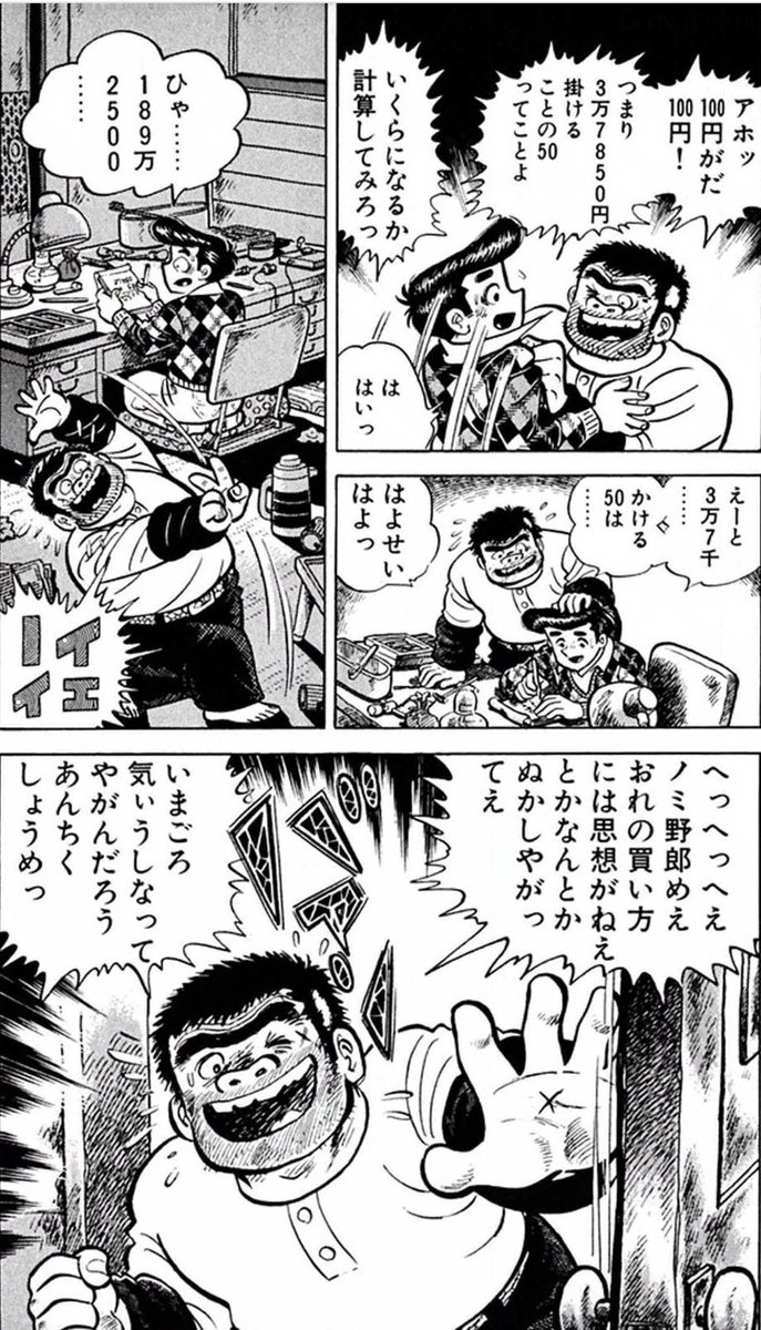【成功するビジネスマンは、一度依頼を受けたら、たとえ知人が不利益を被ることであっても、ためらわずに実行して責任を果たすという話。(3/5)】
