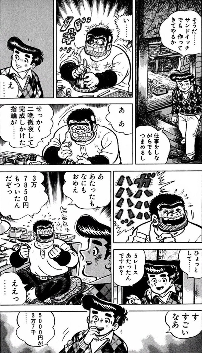 【成功するビジネスマンは、一度依頼を受けたら、たとえ知人が不利益を被ることであっても、ためらわずに実行して責任を果たすという話。(3/5)】