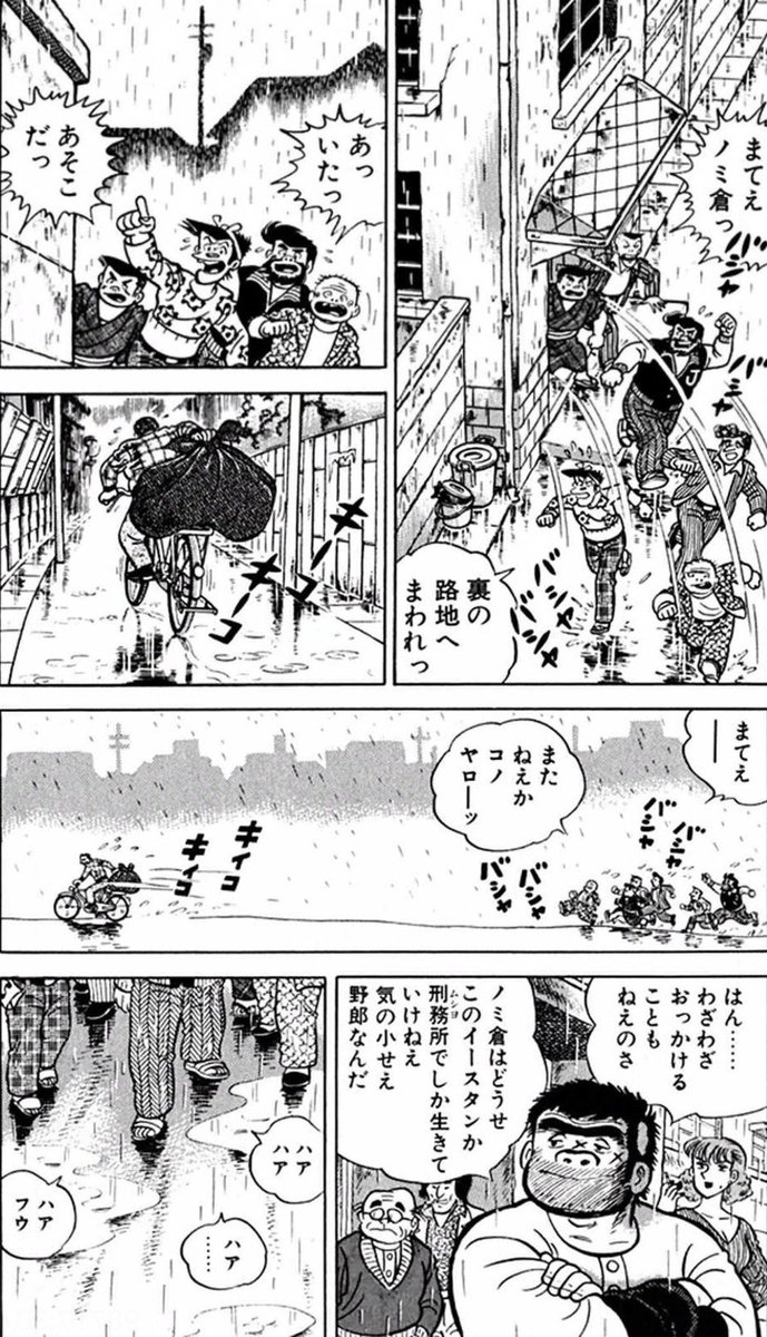 【成功するビジネスマンは、一度依頼を受けたら、たとえ知人が不利益を被ることであっても、ためらわずに実行して責任を果たすという話。(4/5)】