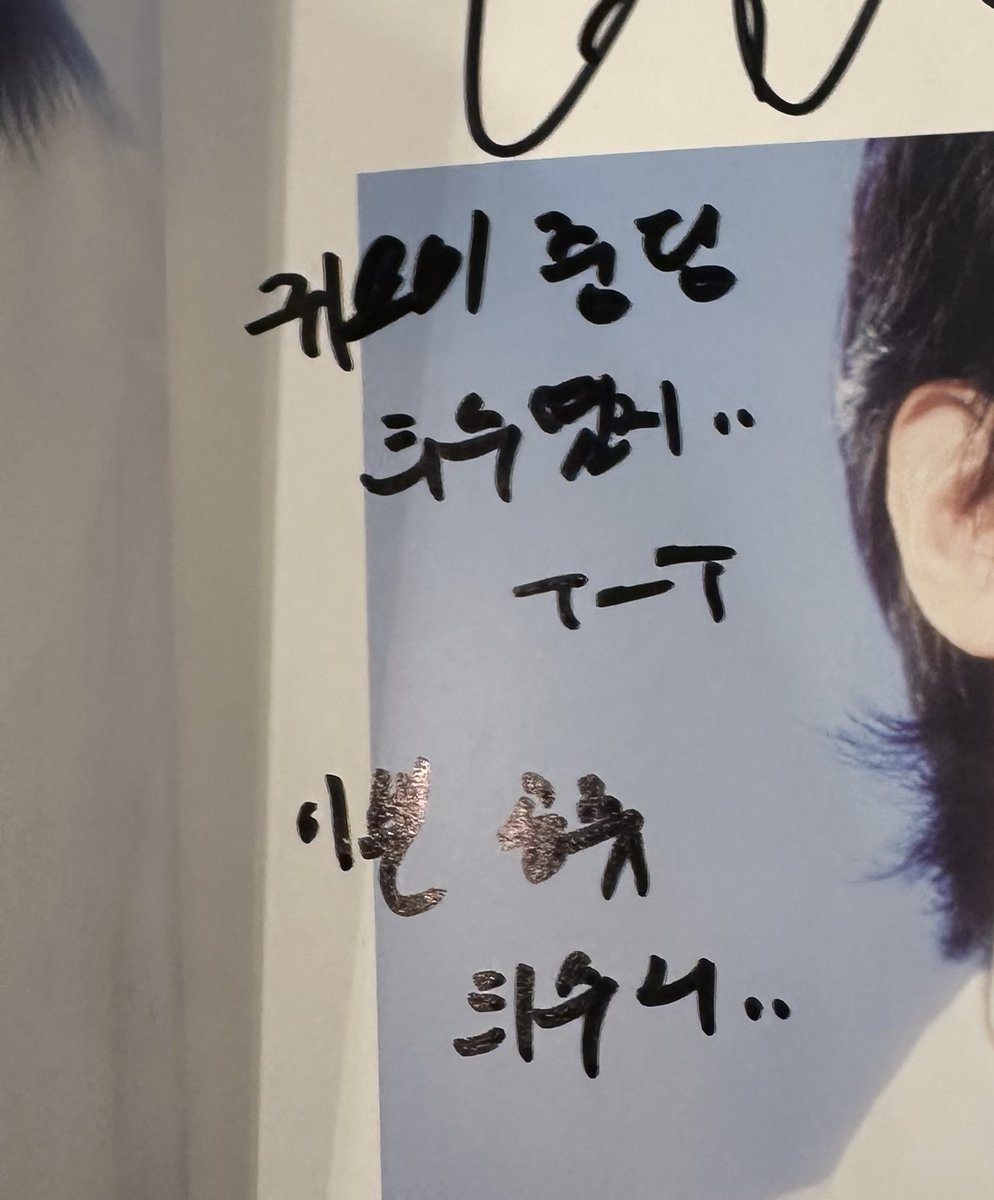 unavoidablebut's tweet image. 용화오빠한테 첫인상과 현인상을 물어보았다 

귀요미 중딩 희수 -&amp;gt; 이쁜 공쥬