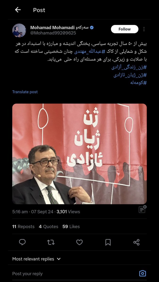 MNotorious57's tweet photo. @Mohamad99209625 شما از کاکِ #عبدالله_مهتدی لذت ببر چه کارتون به ایران و پادشاهی خواهان https://t.co/17FTj1geaN