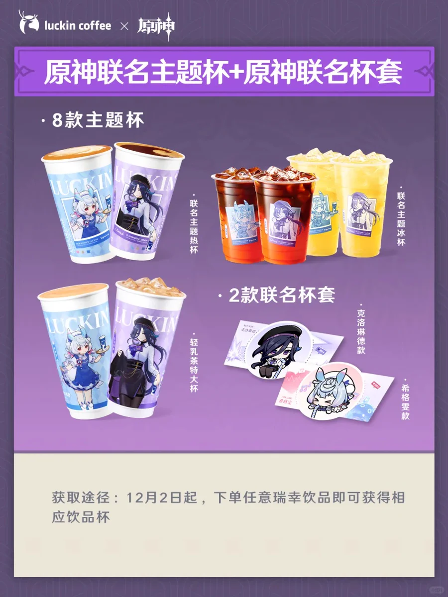 ゆうゆう猫@中国限定グッズ代行 on X: 