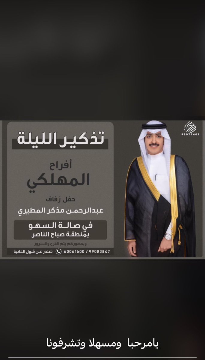 مـحـمـد الـعـبــدلـي tweet media