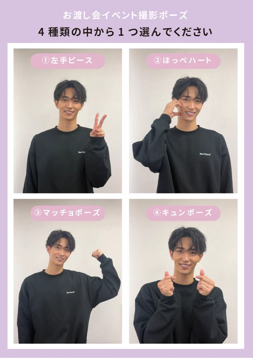 野村康太 STAFF official в X: «いよいよ今週末に迫ってまいりました