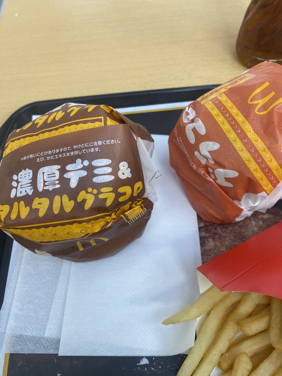 nikunokimi's tweet photo. @issekiouji 王子くんも今ごろ食べてるのかなと思いつつ食べてたらホントに食べてて米
美味しいね☺️ デミタルも美味かった😆
っぱ、グラコロ、なんだよなぁ！？🍙🍔 https://t.co/jTg6GCNVaK