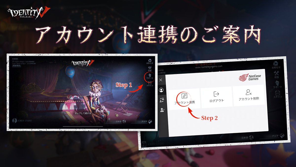 【お知らせ】

親愛なるお客様

システム調整の諸事情により、第五人格は12月12日のメンテナンス後よりLINEとの連携機能を一時的に停止いたします。
そのため、LINEアカウントでのログインも一時的に使用できなくなり、関連してLINE連携による友達発見、シェア機能も利用できません。