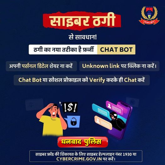 dhanbadpolice's tweet photo. @JharkhandPolice @Digbokaro @Lathkar_IPS @amolhomkar_IPS @dc_dhanbad https://t.co/qNUX9MLrcy