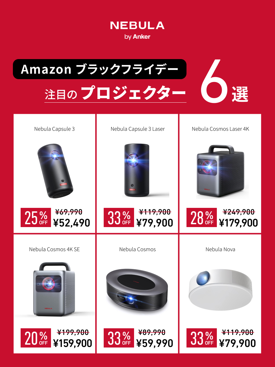 Anker Japan on X: Anker Japan on X:
