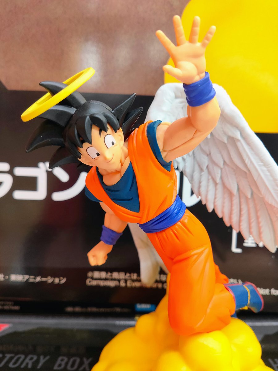 ✨景品入荷情報✨ ドラゴンボールZ History Box 孫悟空 入荷しました