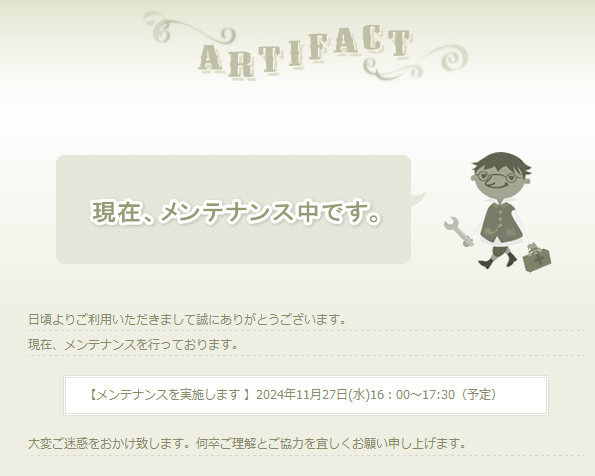 ochaonekosoba's tweet photo. 皆様、駆け込み消費お疲れ様でした・・・
自分もかなり駆け込みました・・・ https://t.co/sM3BHsnNRJ