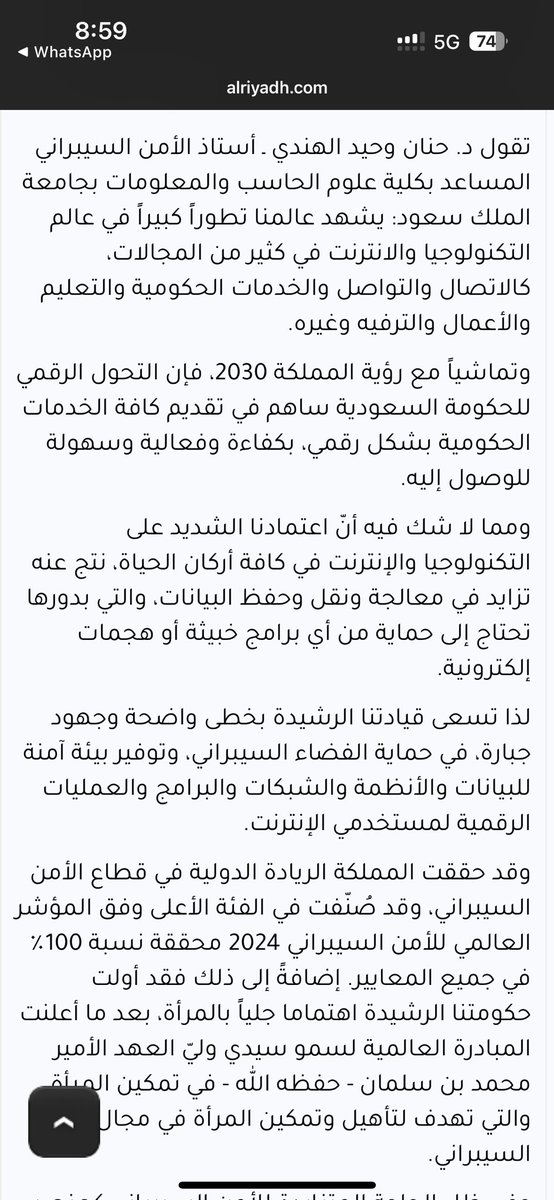 7nnona's tweet photo. مشاركتي في مقال عبر جريدة الرياض.. https://t.co/vy0rHusG6k