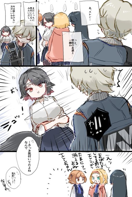 az @ネタバレあり(@az79709363) さんのマンガ一覧 : 26ページ目