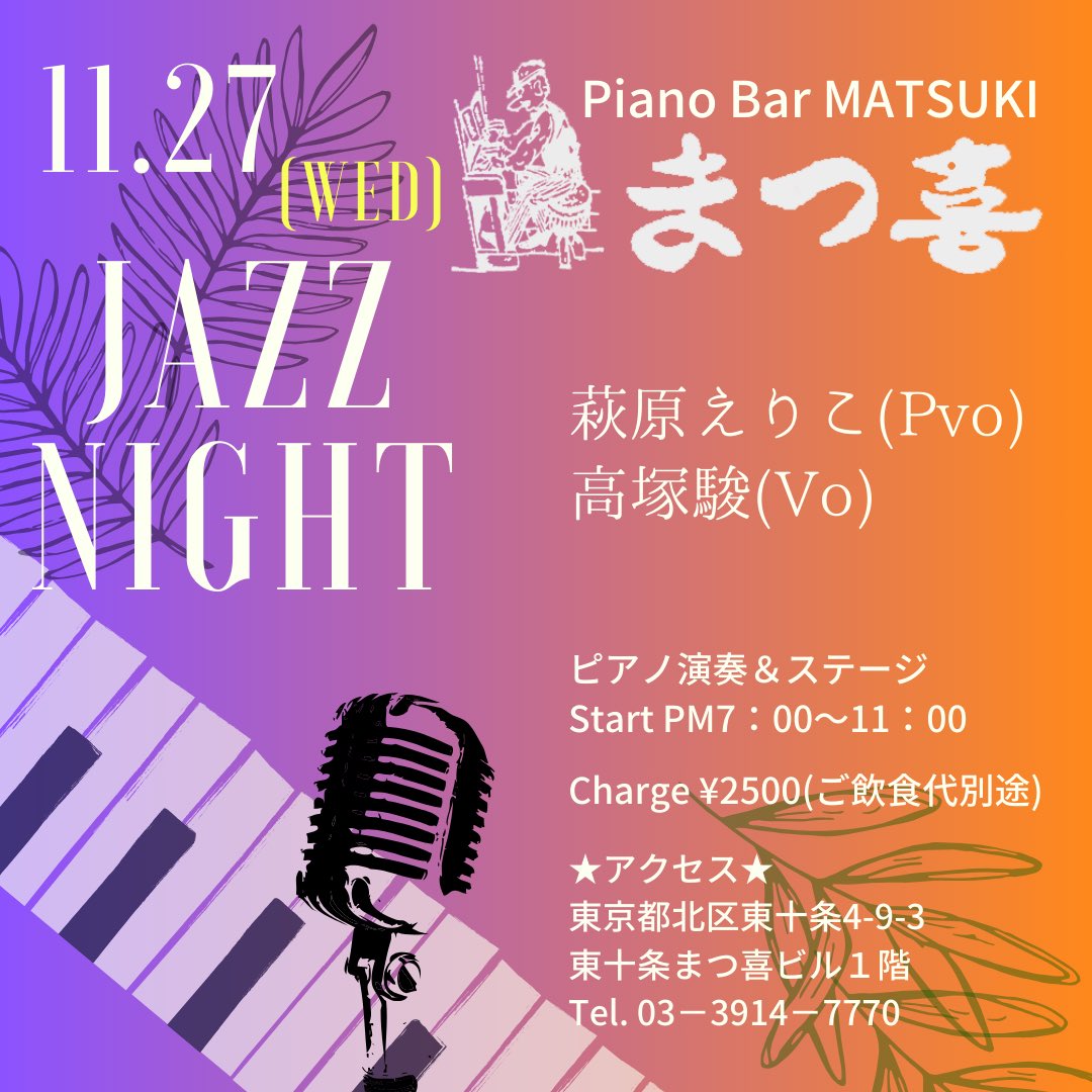 Shun Takatsuka tweet media