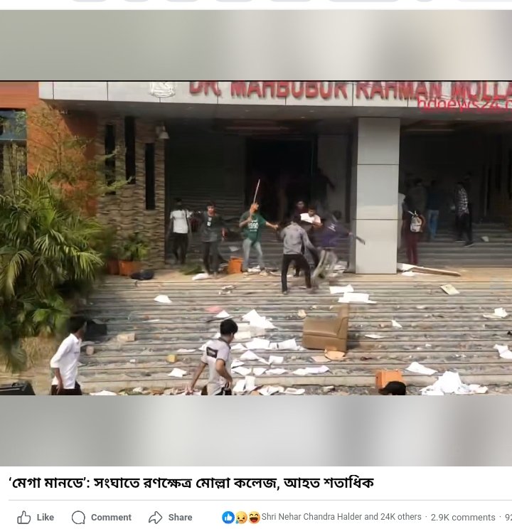 Sohan_RSB's tweet image. BJP WB leader Suvendu Adhikari shared a video of the DMRC vs. Nazrul-Suhrawardy College clash in Dhaka, falsely claiming it showed anti-Hindu violence in Bangladesh.

The video is not related to any anti-Hindu incident or Hindu-Muslim clashes.

It depicts a fight between two…