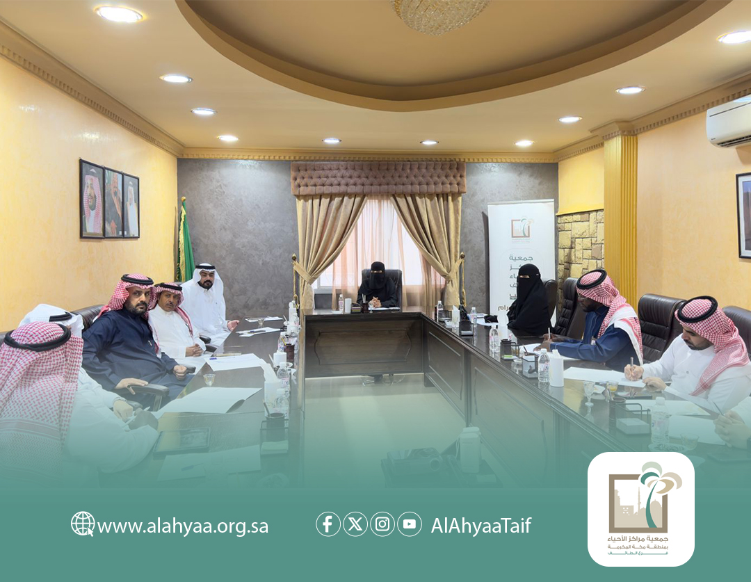 📸

اجتماع مدير فرع الجمعية بالطائف ورؤساء مجالس الأحياء مع إدارة التسويق والاستثمار بالادارة الرئيسية لجمعية مراكز الأحياء بمنطقة #مكة_المكرمة وذلك لمناقشة الفرص الإستثمارية للمراكز.
