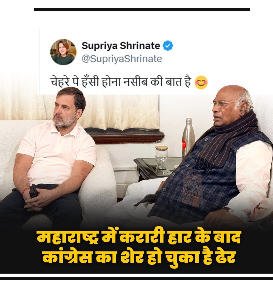 कहाँ गई हंसी ....? 🤔🤣