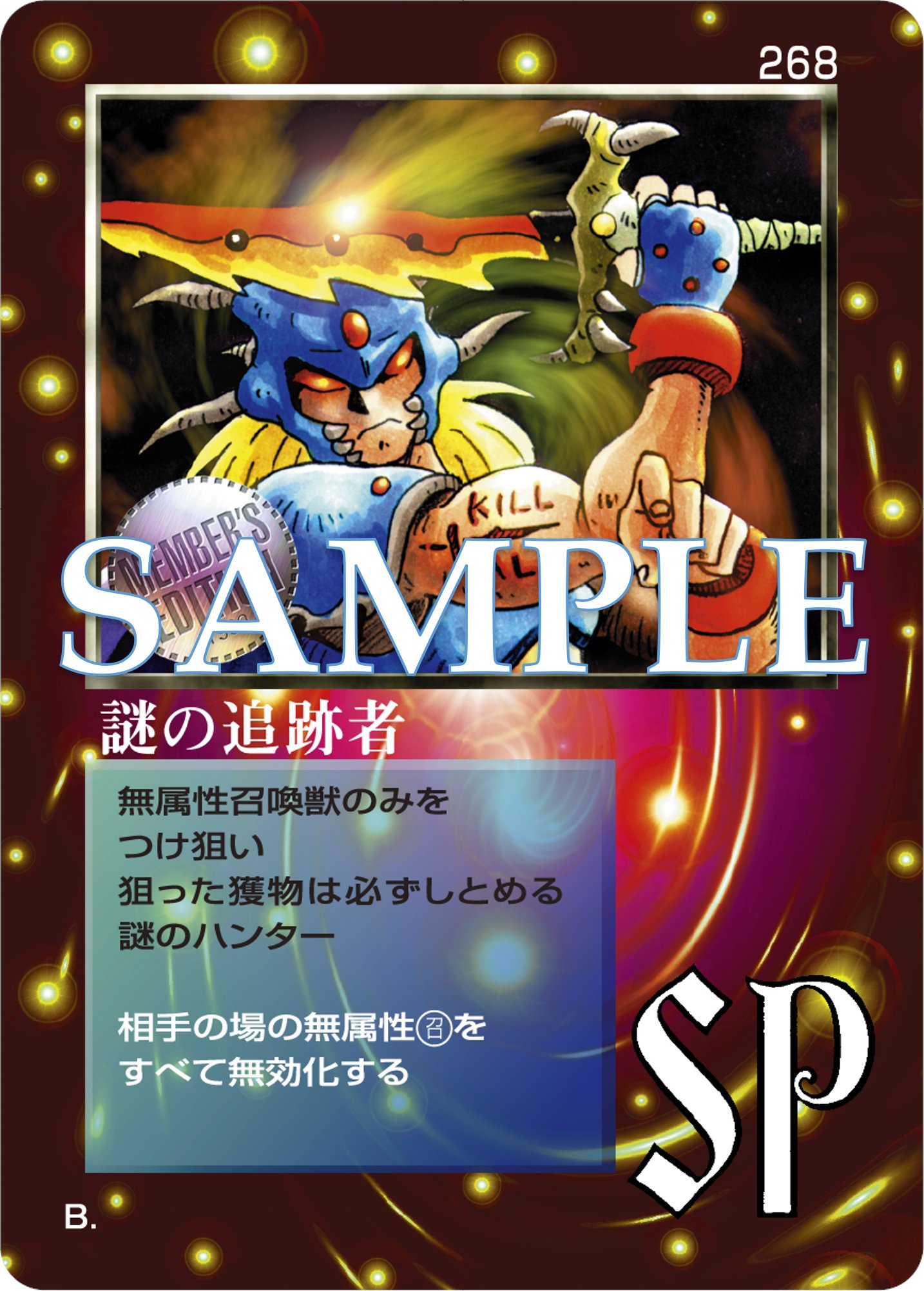 カードダスコレクション【バンダイ公式】 on X: 