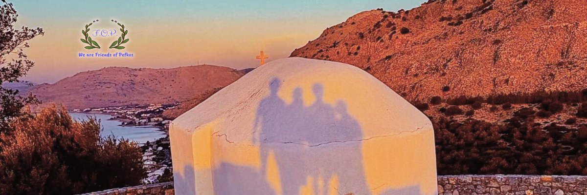 Friendsofpefkos's tweet image. Our new header 😍