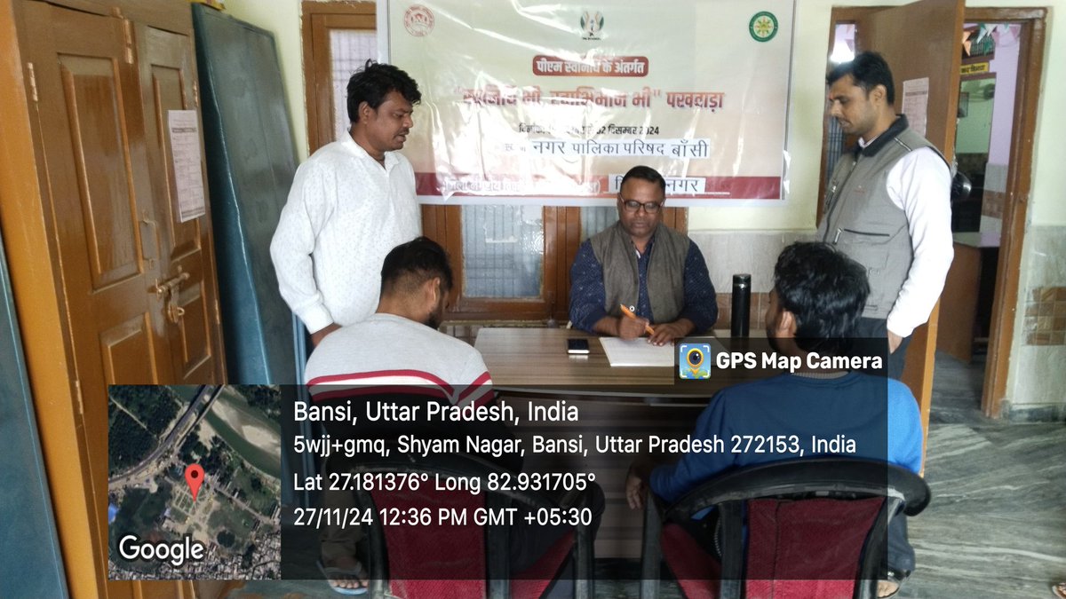 daynulmsdr's tweet photo. पी.एम.स्वनिधि योजना के अंतर्गत " स्वनिधि भी, स्वाभिमान भी"  के तहत जनपद सिद्धार्थनगर के नगर पालिका परिषद बांसी में पखवाड़ा आयोजन किया गया l
#sudaup #nulmup #uttarpradesh
@nulmup @NULM_MoHUA @pmsvanidhi @PMOIndia https://t.co/EjHEtrMXiD