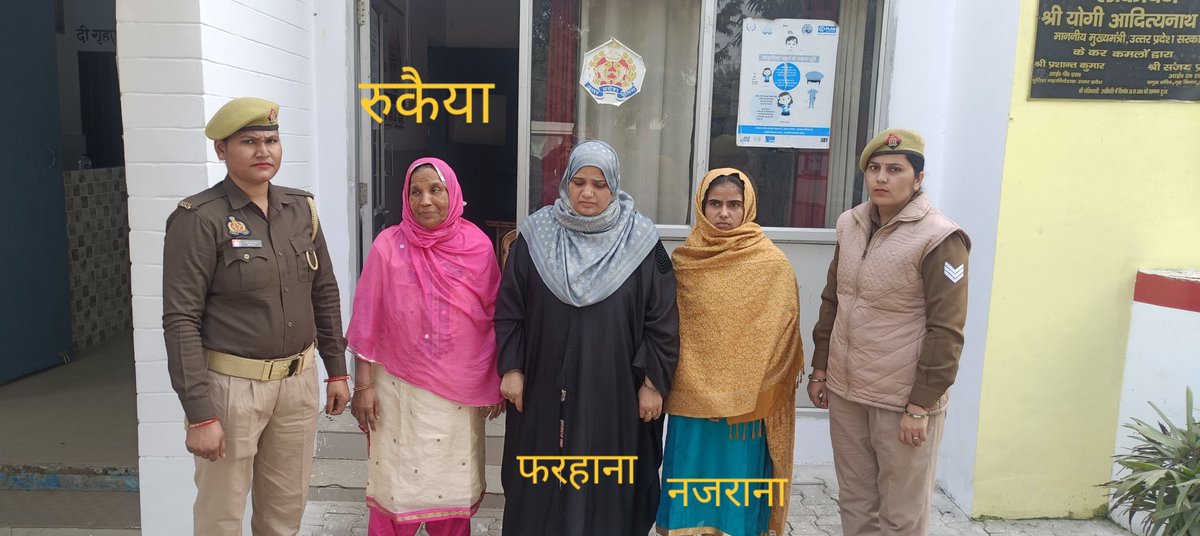 TheMuslim786's tweet photo. लोकेशन : संभल, यूपी 

3 मुस्लिम महिलाओं को हिंसा भड़काने के आरोप में किया गिरफ्तार।

1. रूकैया
2. ⁠फ़रहाना
3. ⁠नज़राना

 मुस्लिम नौजवानों को जेल में सड़ाने के बाद अब मुस्लिम महिलाओं जेल में सड़ाया जाएगा ।