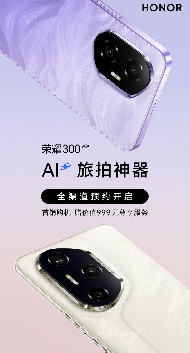BlogNT's tweet image. 📱🚀 Honor 300 et 300 Pro : lancement le 2 décembre en Chine, spécifications et design dévoilés !  Les nouveaux smartphones de Honor arrivent bientôt.  Plus d'infos ici 👇

blog-nouvelles-technologies.fr/311775/honor-3…

#Honor300 #Honor300Pro #Lancement #Chine #Spécifications #Design