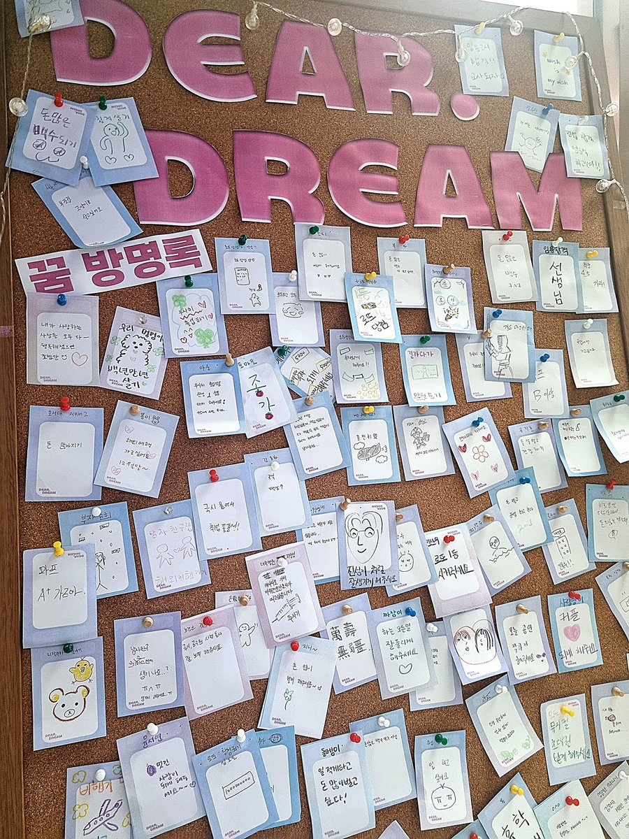 오늘은 호서대 학생들이 준비한 디어드림 콘서트
몽돌 공연이 있어서 흰눈을 뚫고 충남에 왔습니다
공교롭게도 공연장이 충남음창소!
공연업계의 꿈나무들이 직접 만드는 공연이라
스텝만 3-40명!! 이들 중 공연업을 버텨내는 사람은 과연..
#학생들의꿈에는로또가일등

#밴드몽돌 #몽돌
#호서대