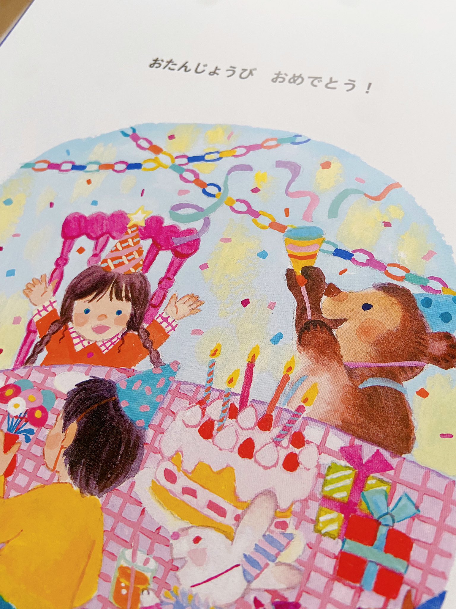 おおでゆかこ - イラストレーター 絵本作家 (@Oderon86) / X