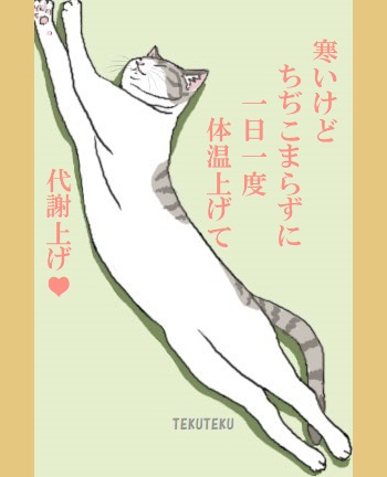 #都々逸 #五字冠り 