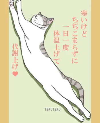 #都々逸 #五字冠り 