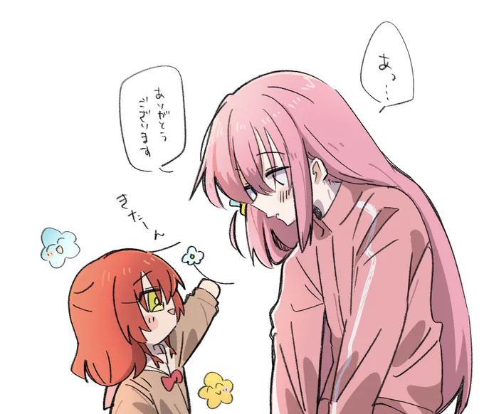 みせてくるぬい 