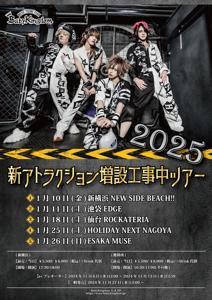 BabyKingdom チェキ Babykingdom/志記さん、もにょさんチェキまとめ