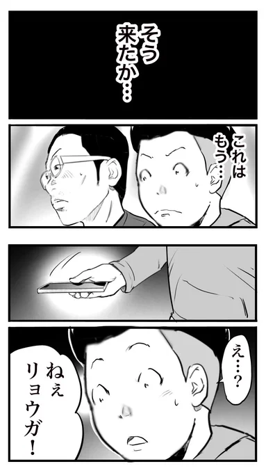 (2/2) 