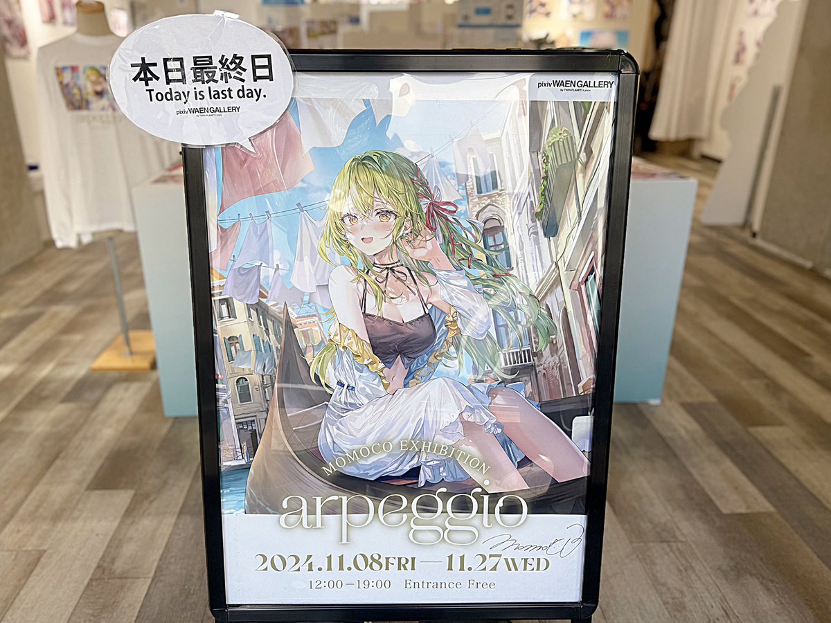 pixiv WAEN GALLERY (@pixivwaen) / Posts / X